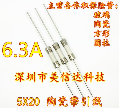 主控IC单片机微控制器芯片