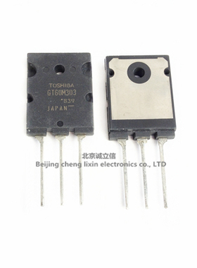 GT60M303 IGBT TO-264 900V/60A Toshiba/日本东芝进口原装现货