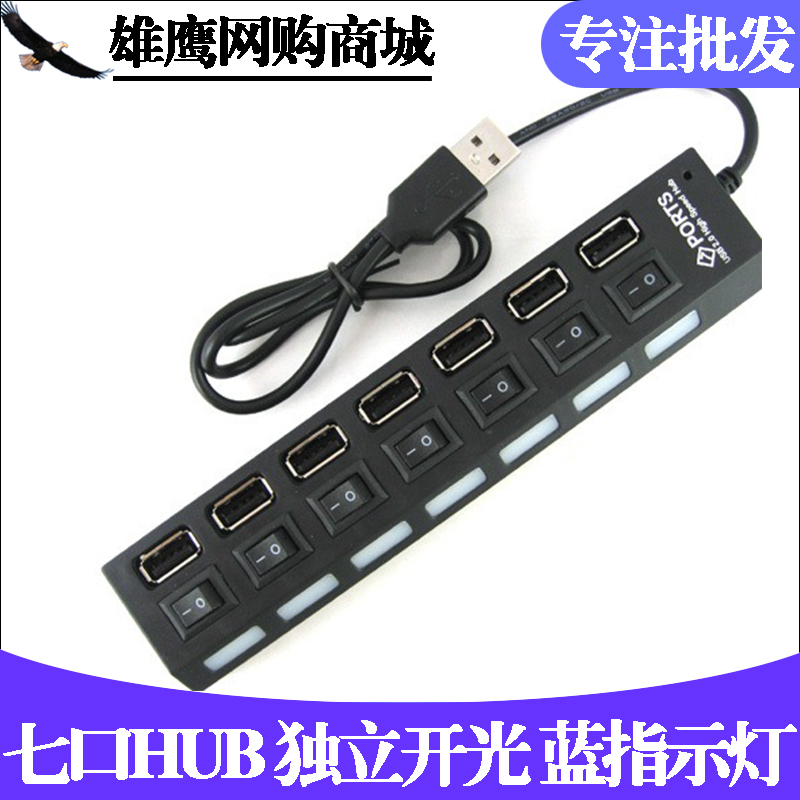 Concentrateur USB - Ref 367816 Image 1