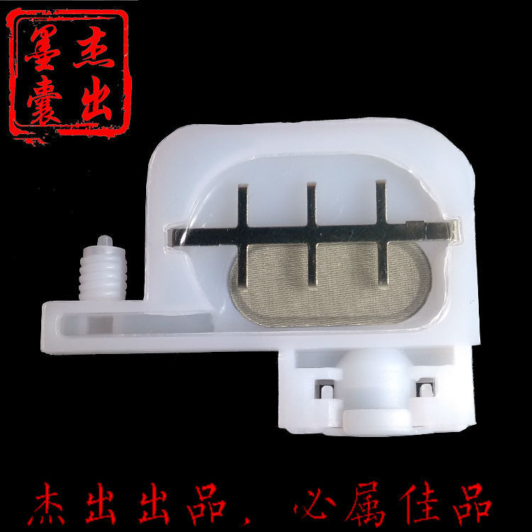 厂家 爱普生罗兰宇宙风武藤rj900c1390jv4写真机配件方口小墨囊