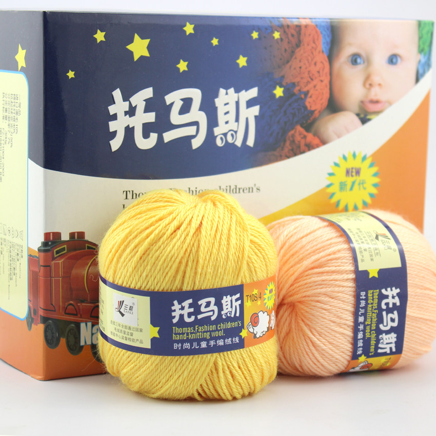 三利毛线托马斯宝宝毛线衣服外套线儿童毛线三利T10s/4满包邮