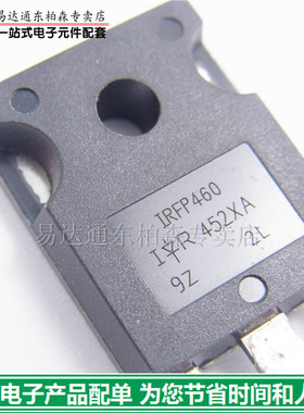 进口原装 IRFP460 N沟道500V/20A场效应TO247 IRFP460PBF全新