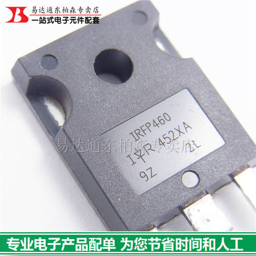 进口三极管n沟道场效应全新