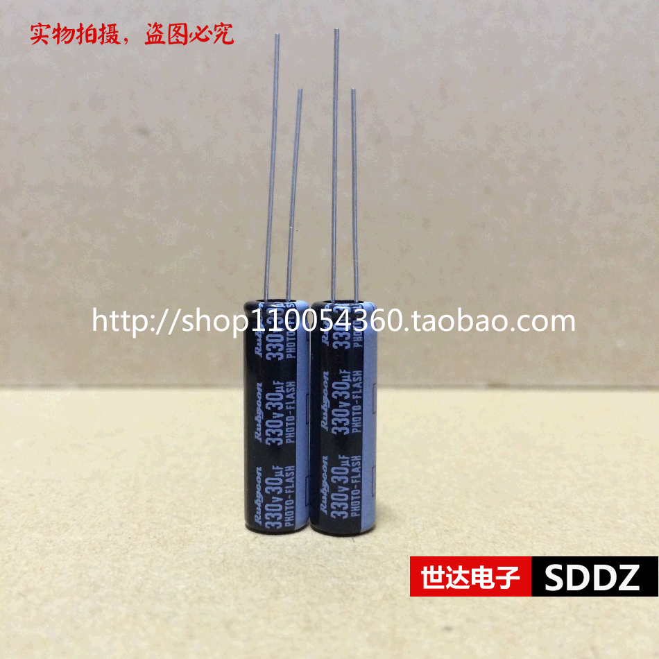 日本Rubycon 330v30uf 红宝石30uf 330v FW 闪光灯电解电容7*25.5