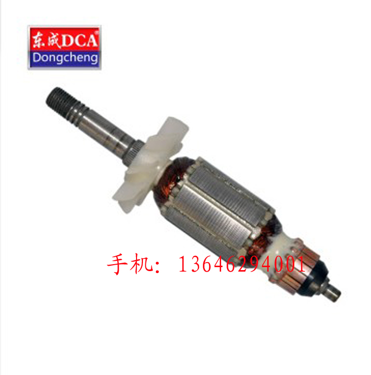 江苏东成S1J-FF02-10电磨头 小电磨 转定子