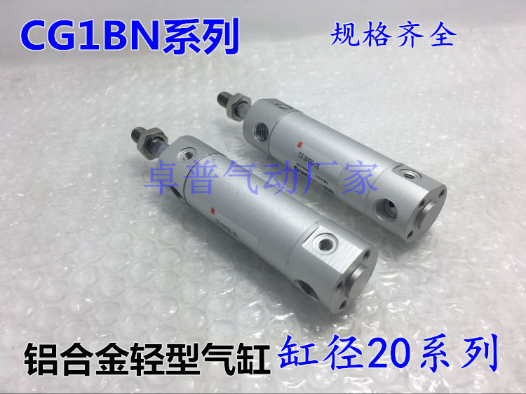 CG1BA气缓冲另外50元！