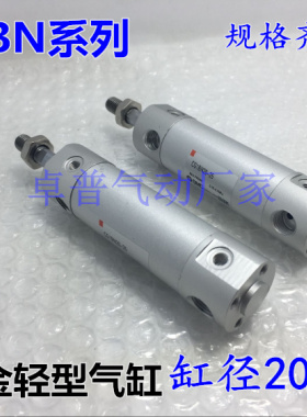 SMC型轻型气缸CDG1BN20-25/50/75/100/125/150/175/200/300 CG1BA