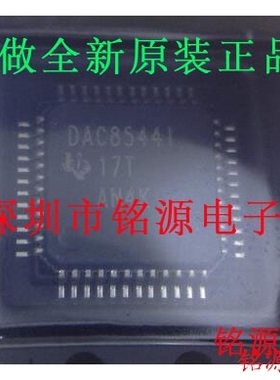 【铭源电子】全新 DAC8544IPFBR DAC8544IPFB DAC8544I QFP48芯片