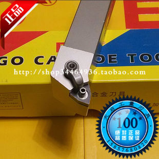 EGO外圆95度数控车刀杆车床刀架机夹刀具桃型刀片MWLNR1616H08