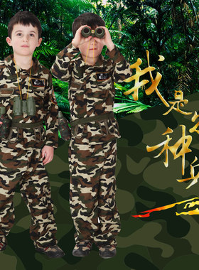cosplay万圣节儿童军事士兵迷彩服装男童警察特种部队衣服