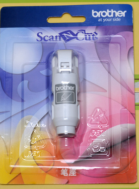 brother兄弟电脑花样裁切机专用7AANO8jU笔座 CM110 CM550