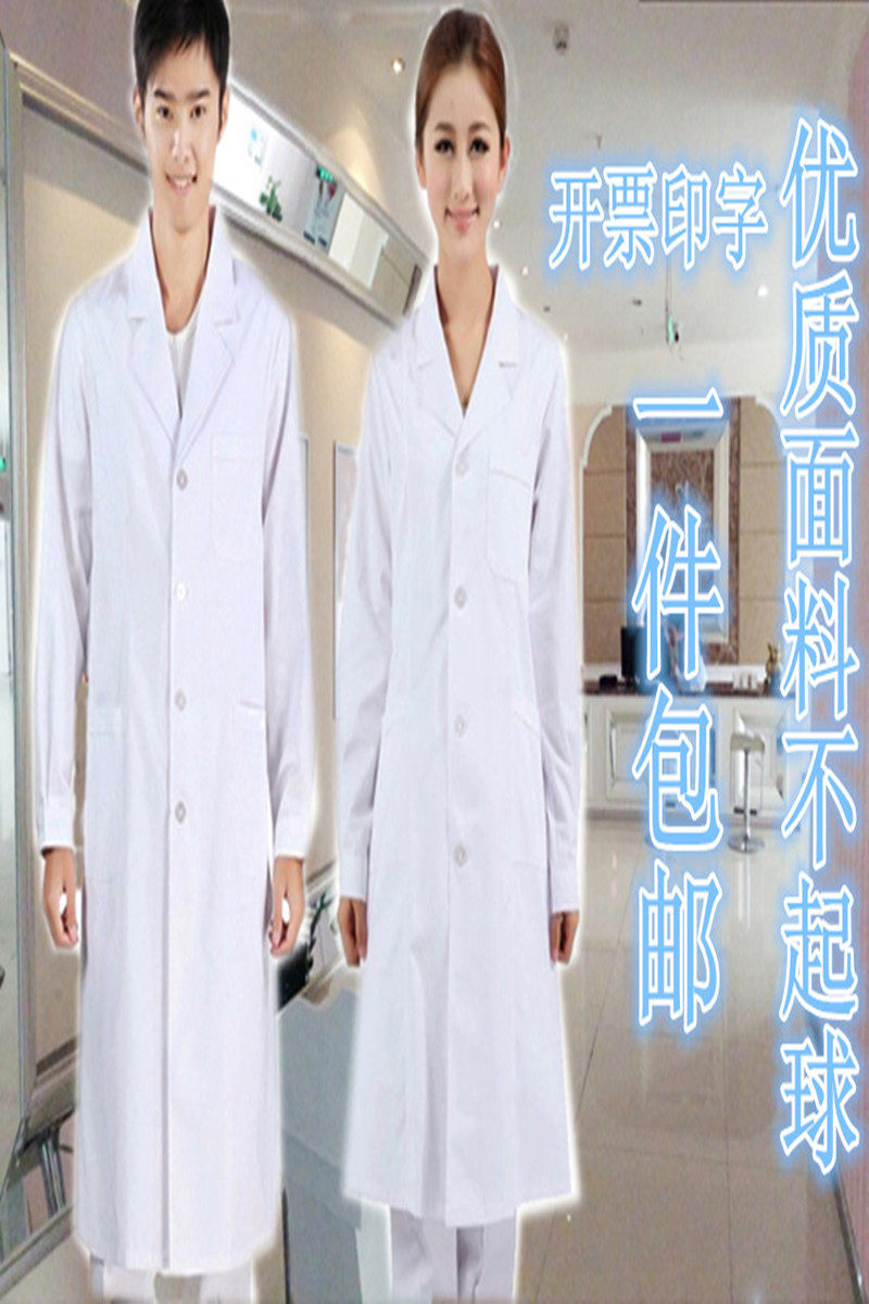 Tenue infirmière - Ref 1858191 Image 5