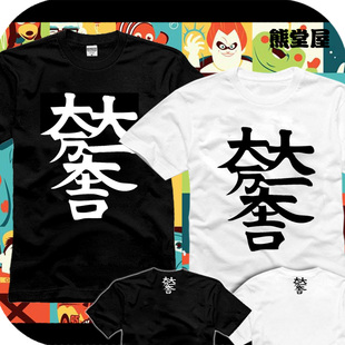 日本战国武将石田三成大一大万大吉纯棉家徽家纹衣服短袖T恤