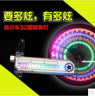 Lumière vélo - Hot Wheels Lumières - Ref 2400789 Image 1