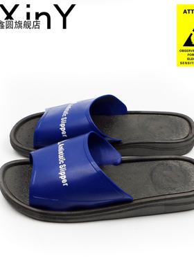 闽鑫圆防静电拖鞋无尘净化居家办公室电子厂工作拖鞋蓝色PVC鞋