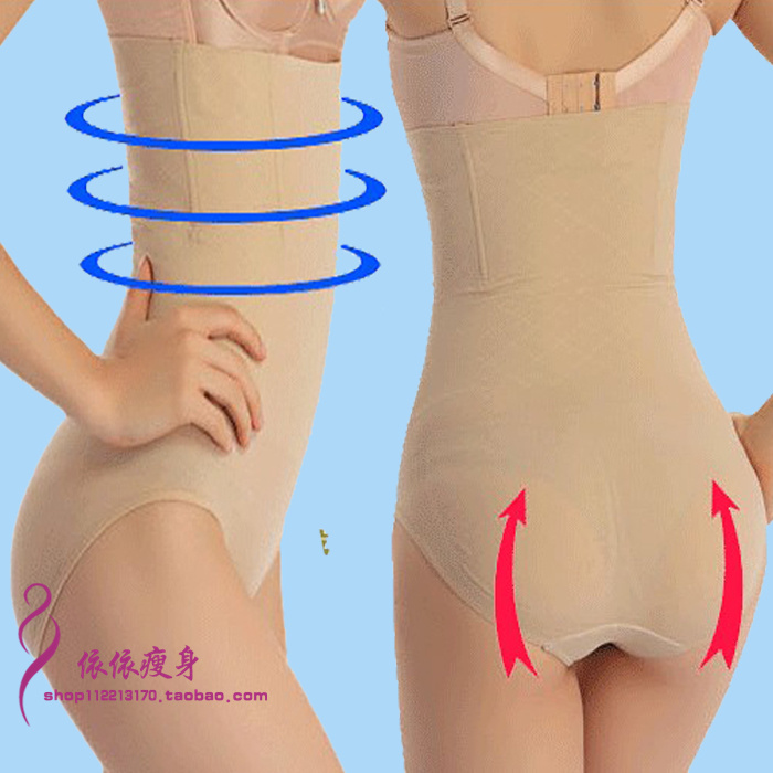 body amincissant en nylon - Ref 684942 Image 1