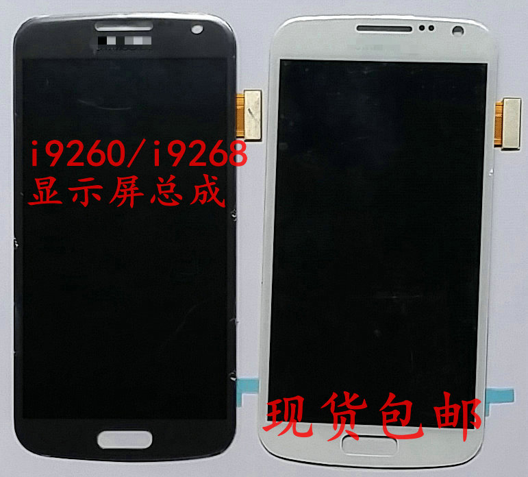 ÊÊÓÃÈýÐÇI9260×ܳÉ9268I9250ÏÔʾÆÁÄ»E120L/SÒº¾§G3518N7508V7506