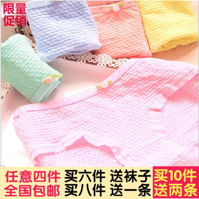 Slip jeunesse en coton - Ref 652014 Image 1