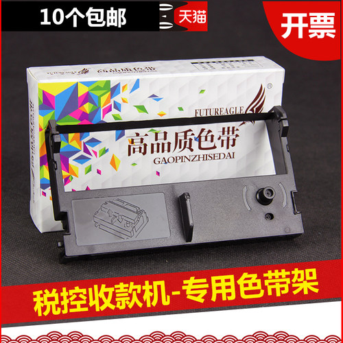 厂家直销 打印清晰 顺畅