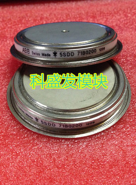 全新原包装5SDD71B0200 TPE71B0200 5SDD71B0210
