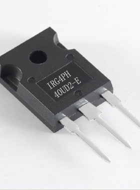 IRG4PH40UD2-E  4PH40UD2进口拆机电磁炉管G4PH40UD2-E测好发货