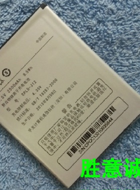 酷派 7298A 7298D CPLD-312 手机配件 座充