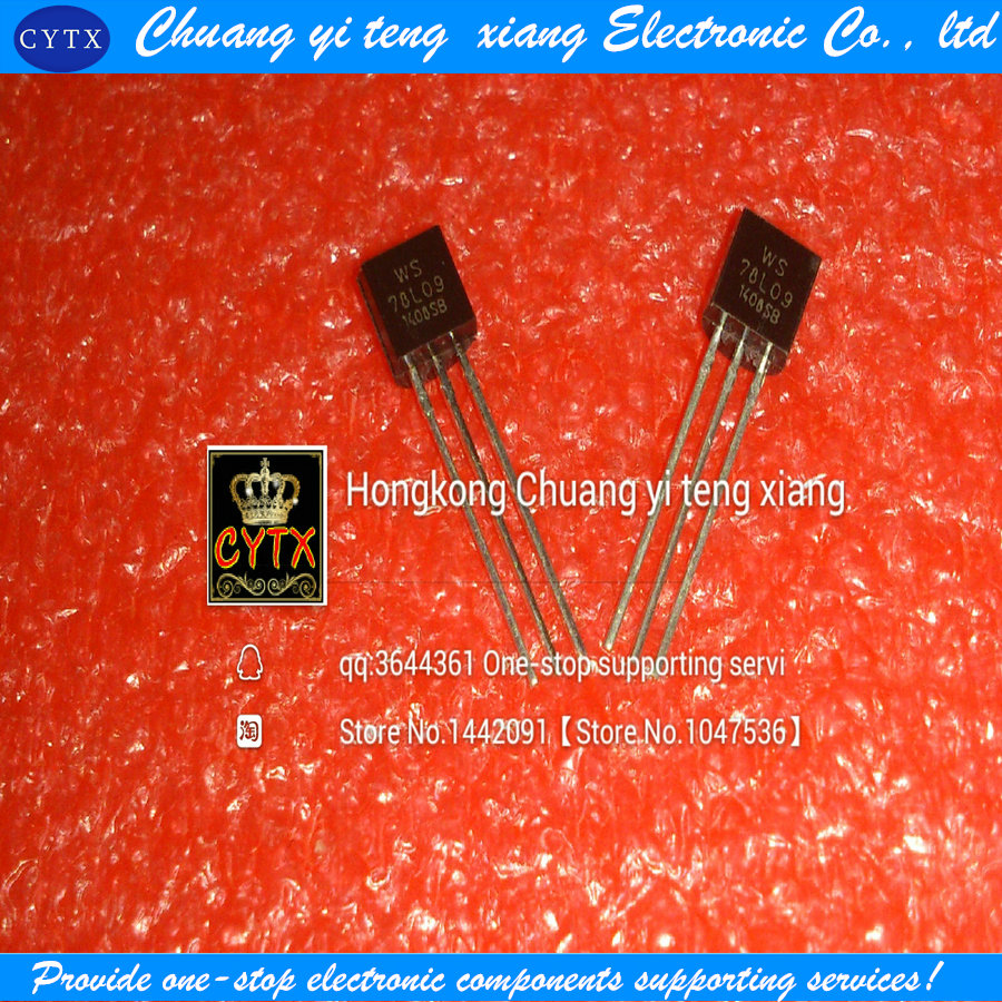 创亿腾翔‖WS78L09 TO-92
