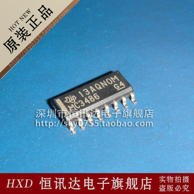 MC3486 MC3486DR TEXAS SOP-16 全新原装 质量保证