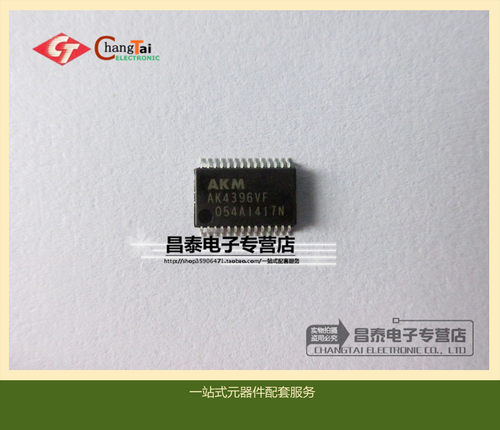 AK4396VF-E2 AK4396VF TSSOP-28 原装正品