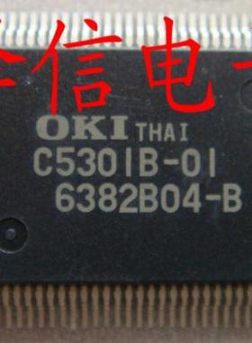 MSC5301B-01丝印C5301B-01 汽车芯片正品价优LCD驱动芯片全新现货