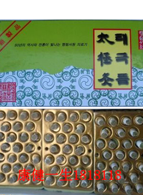 出口韩国太极灸 出口型自贴式灸温灸纯艾壮 艾柱225贴艾灸壮225壮