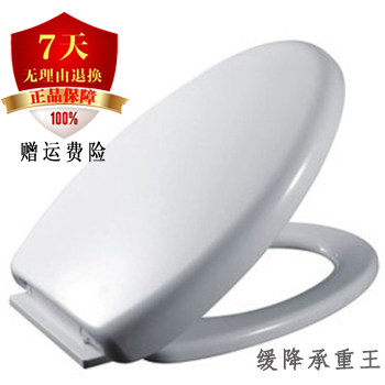 通用马桶盖 加厚坐便盖器盖板 缓降马桶盖U型V型O型老式盖板包邮