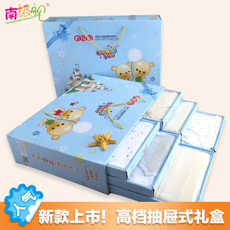 Coffret cadeau pour nouveau-né - Vêtements + Accessoires - Ref 1965686 Image 1