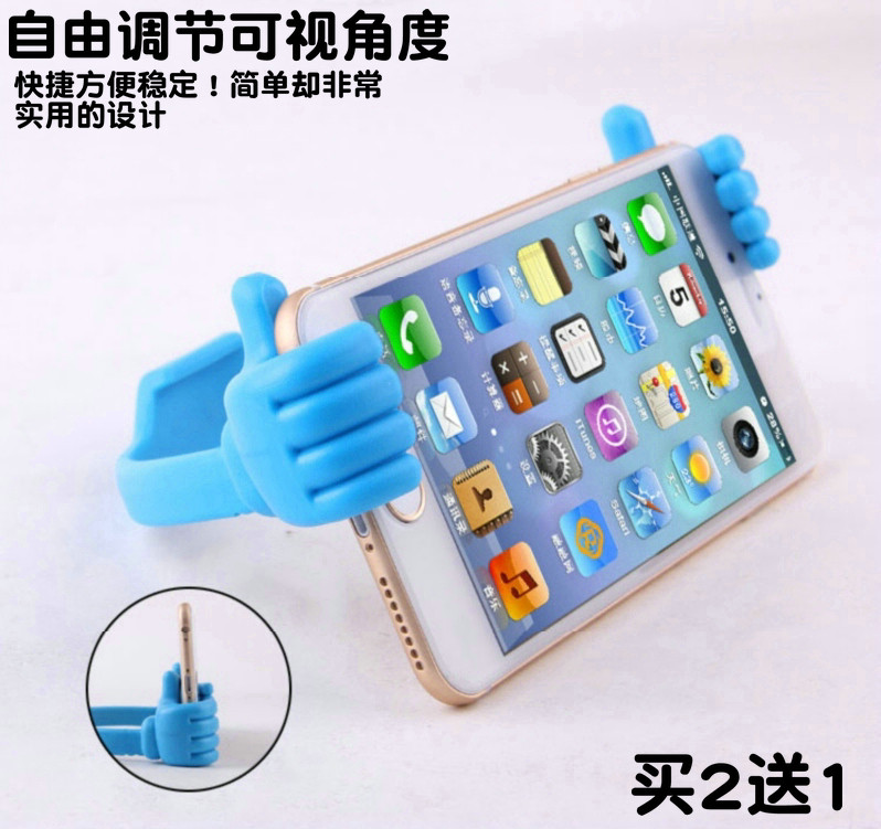 Support téléphone portable - Ref 1361179 Image 1