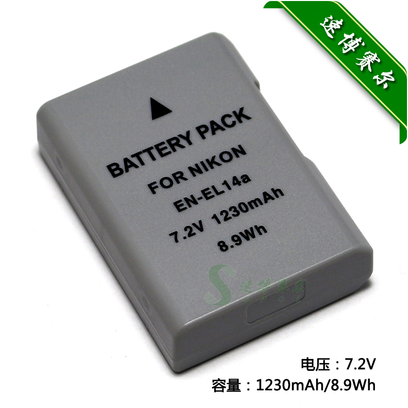适用于尼康D3100 D3200 D5200 D5300 D5600单反相机EN-EL14a电池