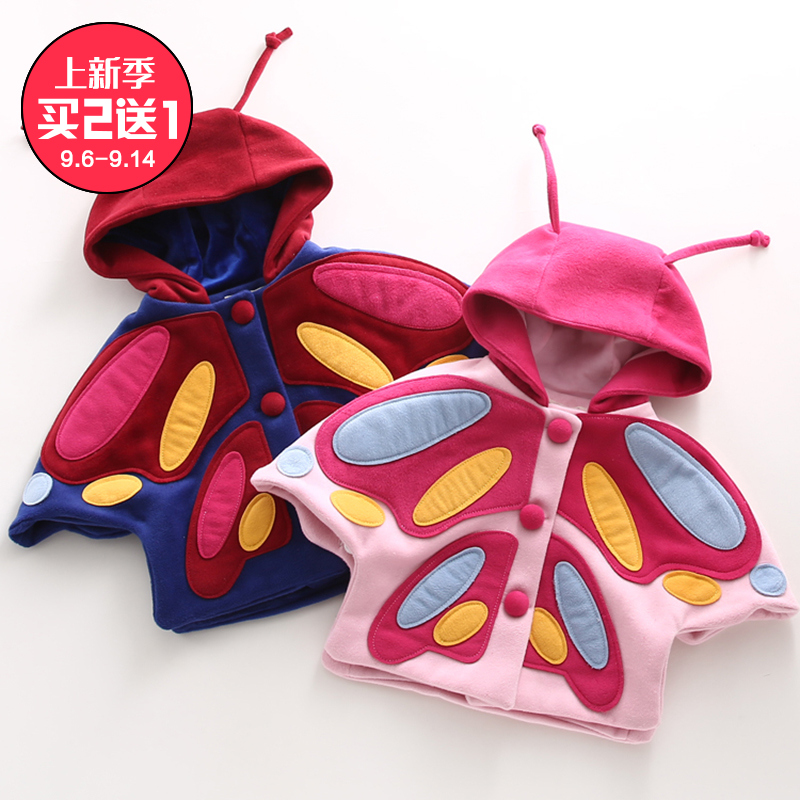 Cape pour fille - Ref 2157137 Image 1
