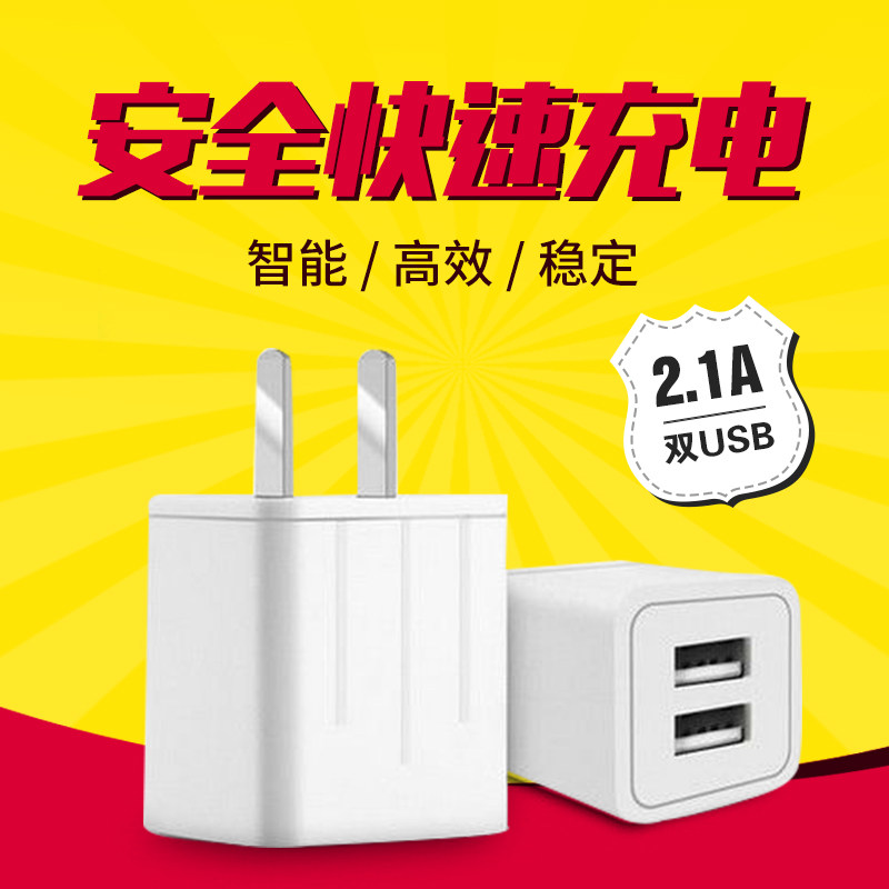 chargeur pour téléphones VIVO - Ref 1300055 Image 1