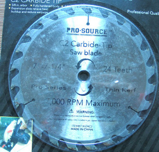 五金工具电圆锯配件184mm 锯片切割片