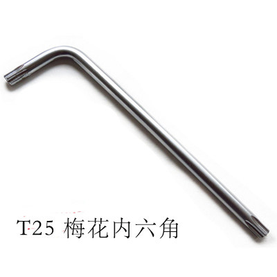 Clé pour réparation vélo - Ref 2305026 Image 1