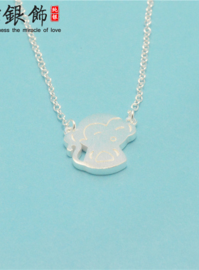 猴子日韩风百搭短款本命年吊坠