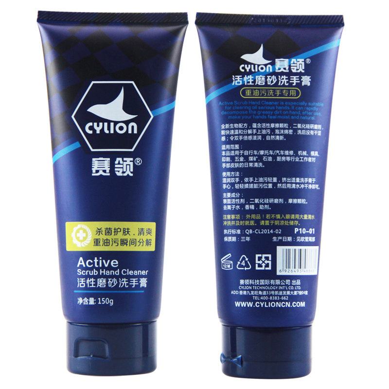 Outils pour vélo CYLION - Ref 2288145 Image 1