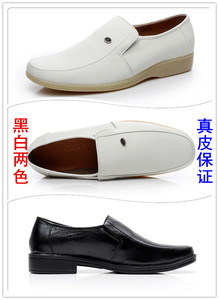 男鞋男护士鞋医师男医生鞋休闲鞋新款鞋白色新郎鞋婚庆鞋白皮鞋