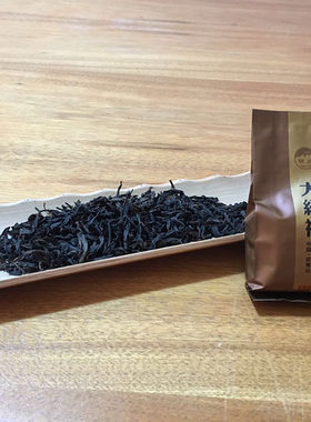萌岩茶业武夷山大红袍茶叶春茶香醇型岩茶 乌龙茶盒装包邮
