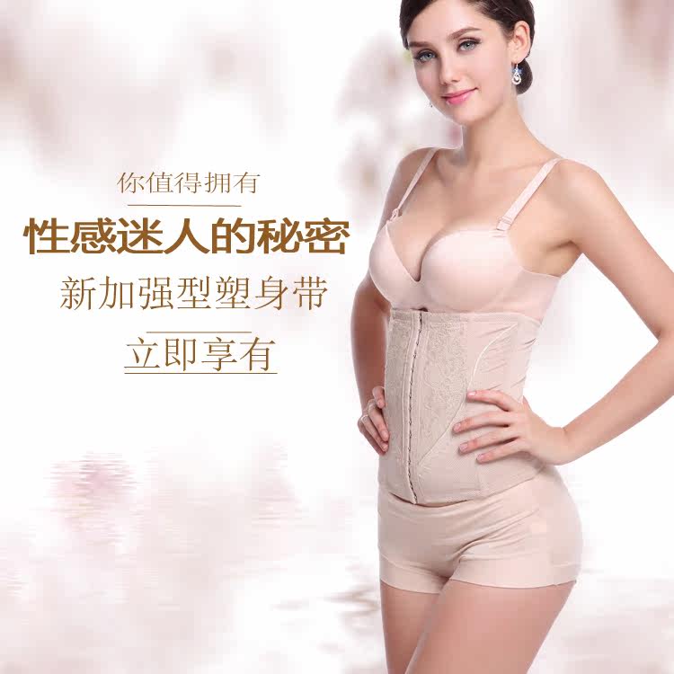 Corset sexy, 613# en autre - Ref 674308 Image 1