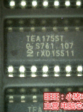 TEA1755T SOP16 TPS53355DQPR TPS53355DQP QFN 新的一个起拍