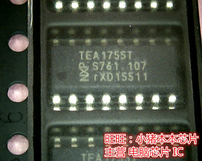 集成电路SOP16TPS53355DQPRQFN