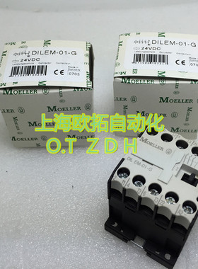 原装正品MOELLER穆勒接触器 DILEM-10-G DILEM-01-G DC24V