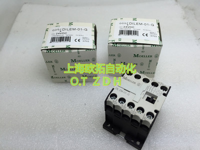 原装正品MOELLER穆勒接触器 DILEM-10-G DILEM-01-G DC24V