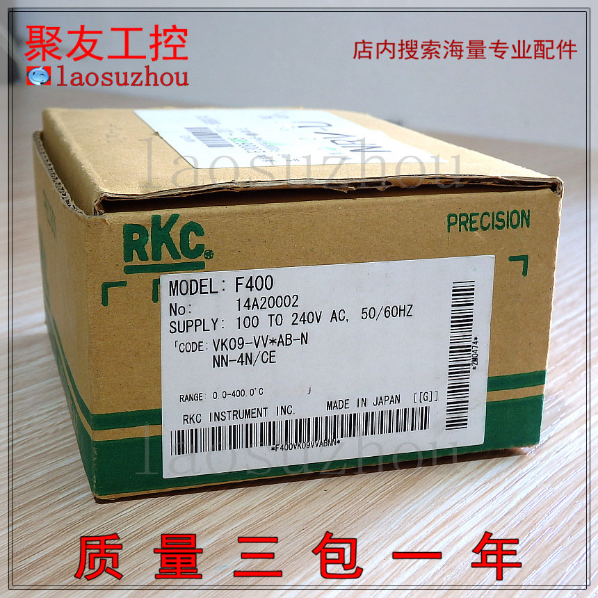 现货原装RKC理化F400温控器VK09-VV#AB-NNN-4N/CE进店优惠