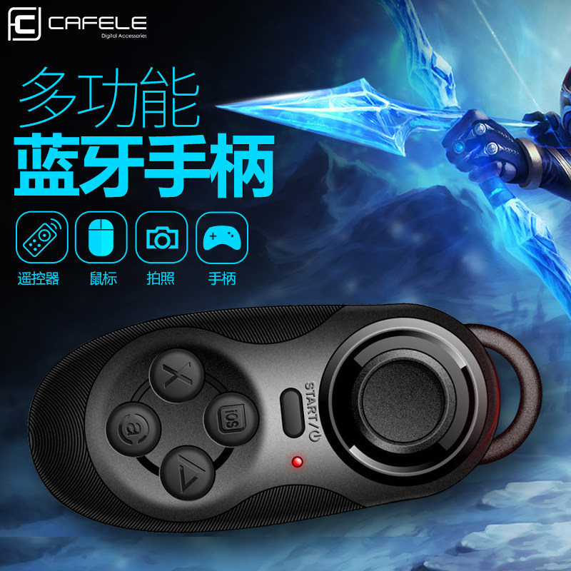 Télécommande pour téléphone portable - Ref 302860 Image 1